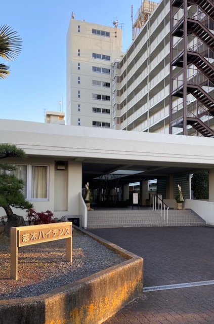 志木ハイデンス　埼玉住建　リノベーション　中古マンション