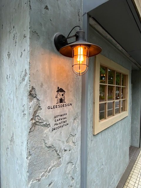 埼玉　所沢　新所沢　グリーズデザイン　アトリエ　モルタル造形　埼玉住建　リノベーション